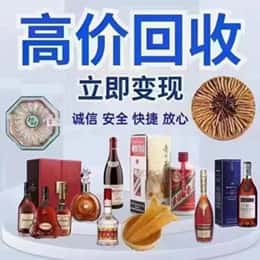 白山市长白购物卡回收站