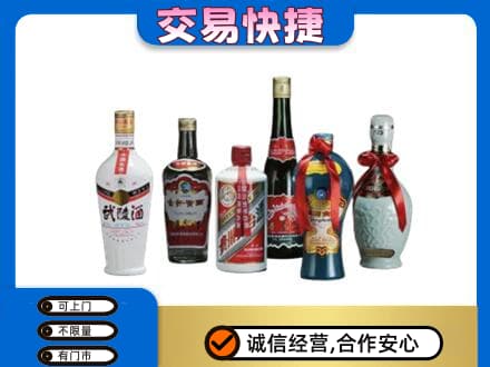 白山市长白名酒回收武陵酒.jpg