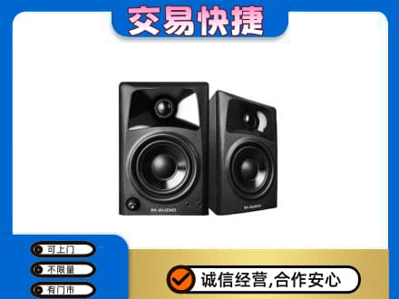 白山市长白回收音响