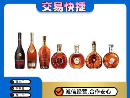 白山市长白高价回收洋酒