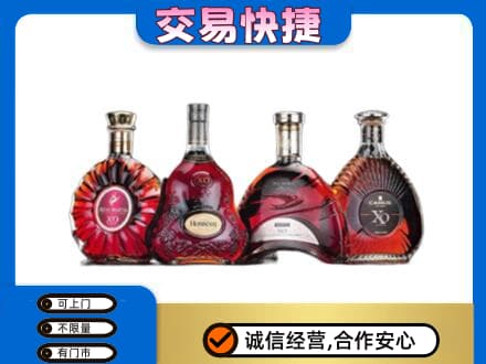 白山市长白回收老洋酒