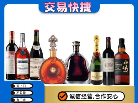 白山市长白回收高档洋酒
