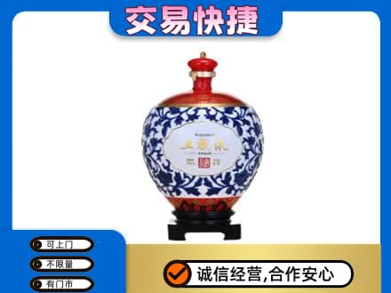 白山市长白高价回收五粮液摆件