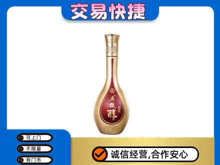 白山市长白名酒回收五粮醇.jpg