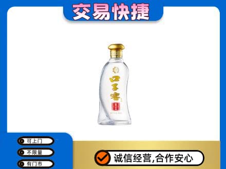 白山市长白回收口子窖