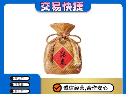 白山市长白名酒回收酒鬼酒.jpg