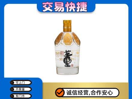 白山市长白回收董酒
