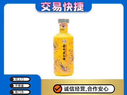 白山市长白茅台回收散花飞天.jpg