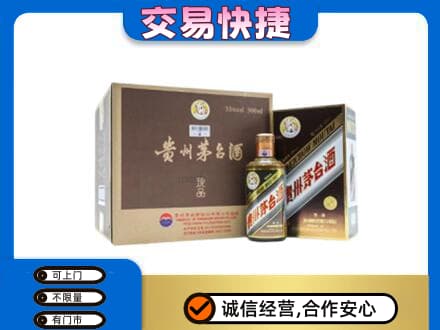 白山市长白回收彩釉珍品茅台酒