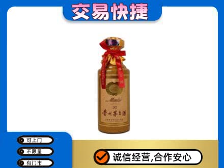 白山市长白回收30年茅台酒
