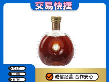 白山市长白回收洋酒行情