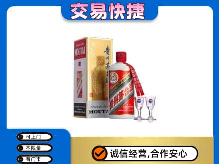 白山市长白回收茅台酒价格